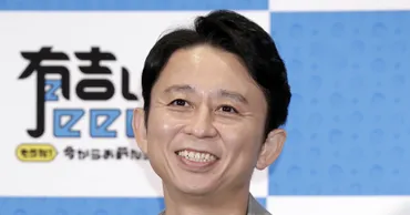 有吉弘行 第2子誕生でワンオペ育児に挑戦!夜泣き対策で頼る「同い年のパパ芸人」