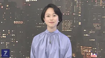 池田伸子アナの結婚相手の夫(旦那)や子供や年齢身長若い頃は?(NHK)