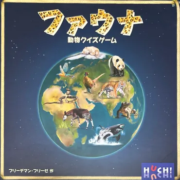 ファウナのレビュー by 18toya