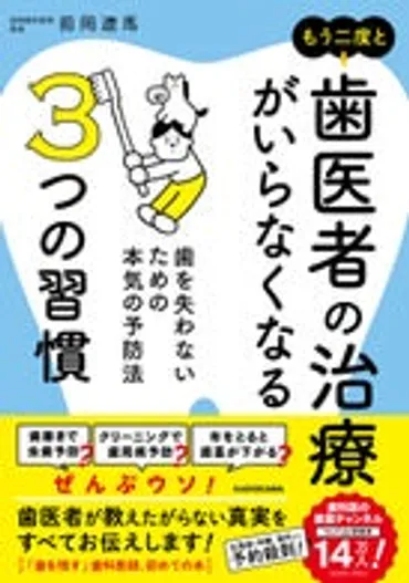 松井玲奈エッセイ『ろうそくを吹き消す瞬間』とは？発売情報や内容を徹底解説！松井玲奈が綴る、日常の記憶と感情