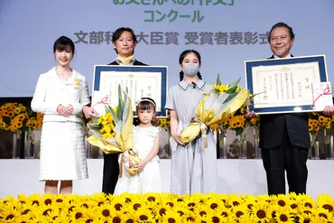 2024年 ﾍﾞｽﾄ・ﾌｧｰｻﾞｰ ｲｴﾛｰﾘﾎﾞﾝ賞 発表・授賞式 開催報告 その① 