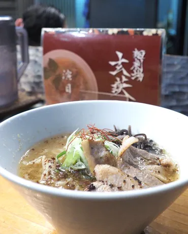 薬院大通駅1番出口徒歩5分『麺劇場 玄瑛』 倉庫のような建物にある重厚な引き戸を開けると、そこは厨房を劇場のように臨めるお店でした : 白髪おやじのおひとりさまランチ