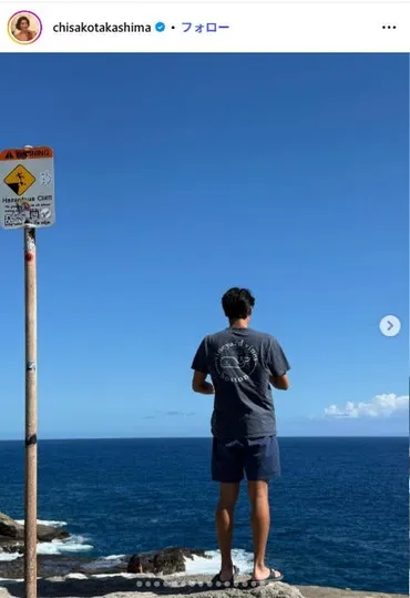 高嶋ちさ子、息子たちの留学生活は？教育費と親子の絆に迫る！高嶋ちさ子、息子たちの留学生活と教育費の秘密