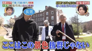 高嶋ちさ子の息子が通う留学先の学費が高すぎる！年100回のコンサートは学費のため 