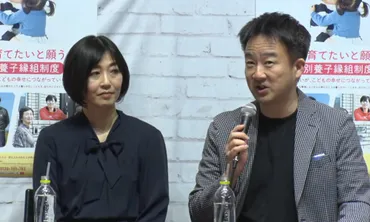 心の準備期間も「必要な時間」 夫婦ふたりが納得してこどもを迎え入れるために