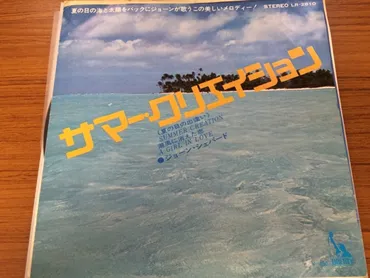 ジョーン・シェパード / SHEPHERD, JOAN 