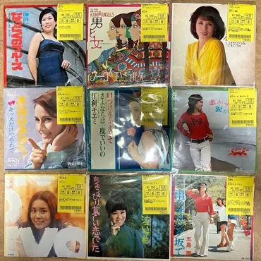 昭和歌謡 新着中古7インチシングル 林マキ、泉アキなど 一人GS多め : 千葉県柏市のCD・レコード・DVD 販売 & 買取