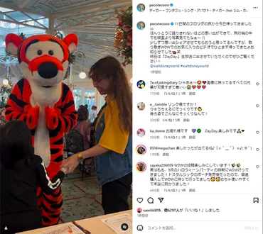 peco、成長した息子の姿に「りゅうちぇるに似てて涙」「そっくり」の声 親子で11日間の米・フロリダ旅（1/3） 