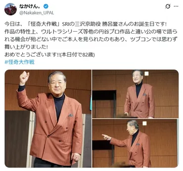 勝呂誉の再婚は本当か？奥さんと家族の人物像を紹介！ 