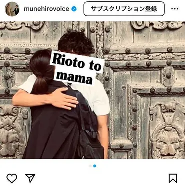 鈴木紗理奈が明かす、息子イギリス留学への「覚悟と後悔」親子の6年間に感動の声