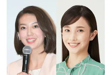 林田理沙アナがまさかの異動》NHK『ニュースウオッチ9』゛華やかさよりも堅実さ゛重視で海外キャスター組が続々就任の舞台裏「報道局長の鶴の一声で」