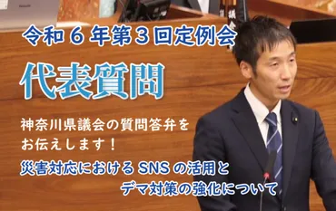 トンボ鉛筆事件から学ぶ非常時の企業対応とは？(教訓？)東日本大震災と就活生への不適切メール