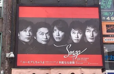 稲垣吾郎と゛ヒロくん゛の関係は｢男の友情のもう一歩先｣ 