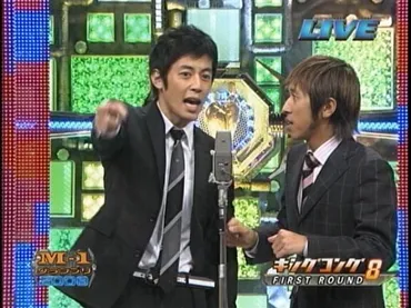 キングコング M-1グランプリの軌跡：敗北と挑戦、そして未来への提言？M-1グランプリでのキングコングの挑戦と、番組演出の変化