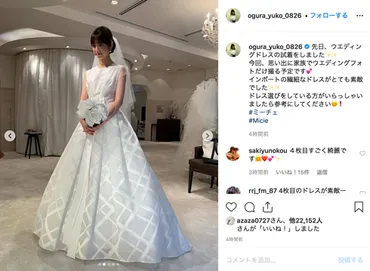 ゆうこりんめっちゃ綺麗」 小倉優子、家族との゛ウエディングフォト゛準備で純白ドレスショット公開 