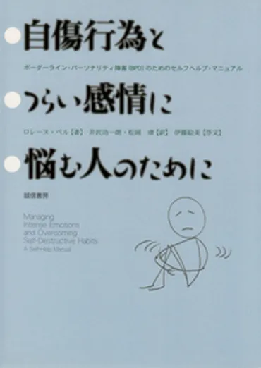 萩原流行夫妻の闘病と死、そして事故の真相は？俳優・萩原流行さんの死と、妻まゆ美さんの苦悩