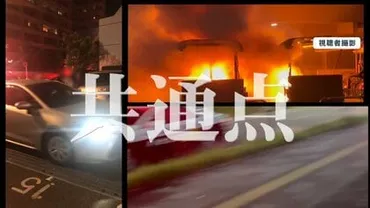 独自】「執着がすごく感じられる」浦安で゛連続不審火゛相次ぐ…5度目の火災が発生 専門家がひもとく゛犯人像゛  怨恨による同一犯の可能性も？