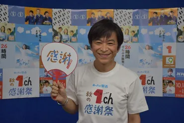 NHK武田アナ、2月末退職 「ニュース7」「クロ現＋」で活躍 