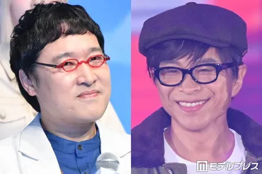 DayDay.」山里亮太&武田真一アナ、ジャニーズ会見受けコメント ファンを気遣う場面も