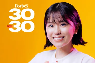 スパイスは化学式！ 印度カリー子が「新しい常識」をつくる 