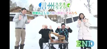 abn長野朝日放送「信州ステキライフ」にて生ハム工房を放送頂きました！生ハムの進捗状況もご報告！！ 