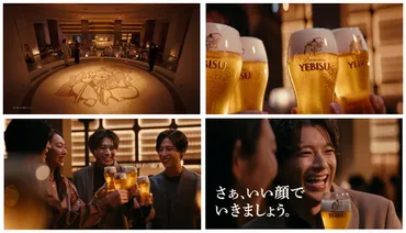 ヱビスビール120周年記念CM、役所広司と原由子のコラボレーションは？（着うた配信、CM制作の裏側も）ヱビスビール120周年を彩る、役所広司と原由子のCM
