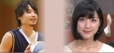 竹内由恵アナの熱愛認める、NBA 田臥勇太: とれんでぇい情報!「何時も此処」