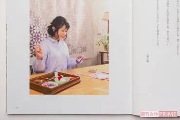 三浦百恵さん、30年かけてできた゛奇跡の1冊゛ キルト作品集の制作秘話