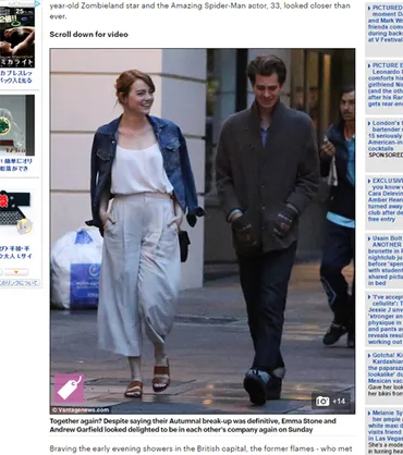 元カップル゛アンドリュー・ガーフィールド&エマ・ストーン、2ショットを目撃される! 現在の関係とは…?写真あり