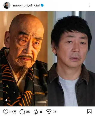 ◇似てる？ 父・麿赤児と息子・大森南朋【実際の投稿】：中日スポーツ・東京中日スポーツ