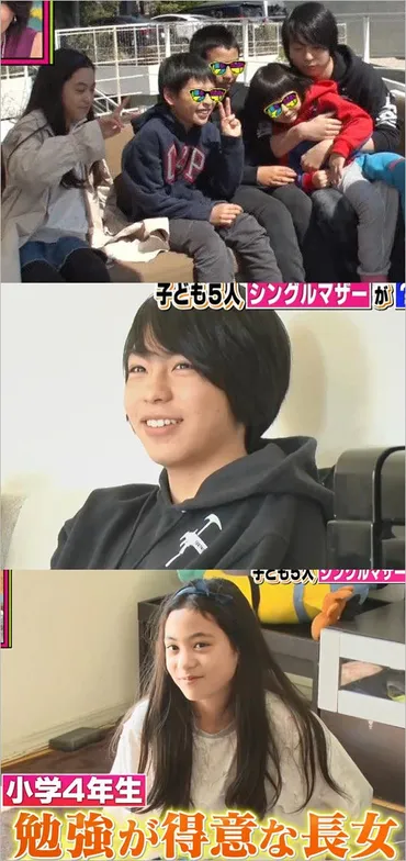 堂珍嘉邦と堂珍敦子の離婚！原因と現在は？子供たちの未来は？（離婚報道？）CHEMISTRY堂珍、モデル妻と離婚…5人の子供達との未来とは？