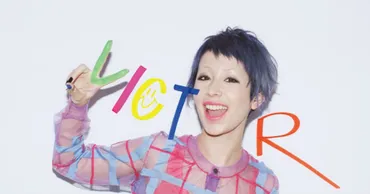 木村カエラ第2子妊娠「うれしくて、幸せで、たまりません」