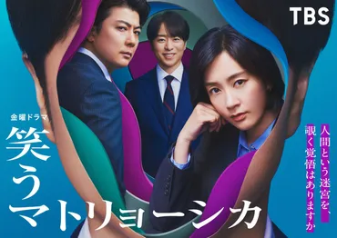 吹石一恵が9年ぶりにドラマ出演！『アンチヒーロー』桃瀬礼子と明墨の関係は… 