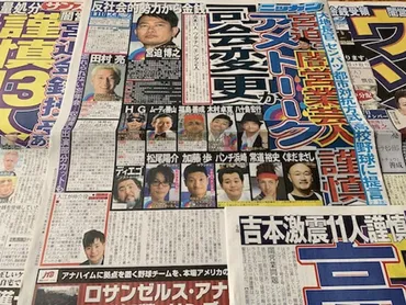 宮迫、ロンブー亮ら闇営業｢謝罪文｣でさらに炎上、問題点を謝罪のプロに聞いた 