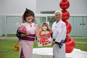 りんごちゃんが観光大使に就任「青森十和田から笑顔と元気で日本を盛り上げたい」 