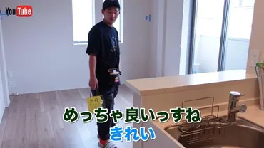 四千頭身・後藤拓実、高額家賃のタワマンから引っ越し？経済状況の変化とは！？