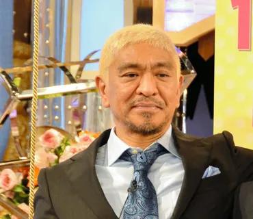 松本人志さん、芸能活動休止 「記事と対峙、裁判に注力」 吉本興業：朝日新聞デジタル