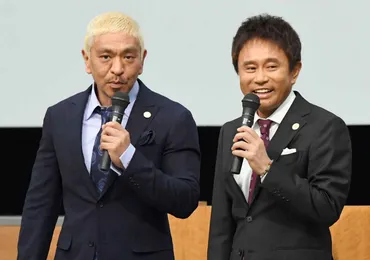 浜田雅功、松本の活動休止に初めて言及「あの人の変わりはいない」 一人で番組守ると宣言 