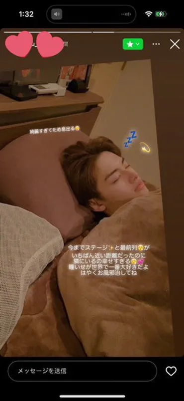 金指一世の彼女「2929姐さん」の真実 – 流出画像と音声の背後 ...