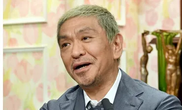 史上初めてシュールな笑いで天下統一した、〝カリスマ〟松本人志の影響力…「テレビの現場がお笑いの論理で動くようになり、お笑いがわかっている人が売れる時代に」（集英社オンライン）  