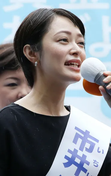 市井紗耶香「きちんと否定させていただきます」 ゛薬物疑惑゛の憶測に困惑「あぁ悲しくなる」 