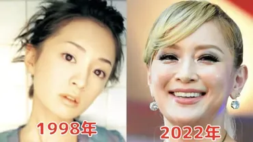 浜崎あゆみは整形して別人に顔変わった?マドンナと似てるは本当