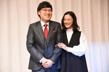 蒼井優、山里亮太との結婚決め手は「仕事に対する姿勢」2ショット会見で語る 