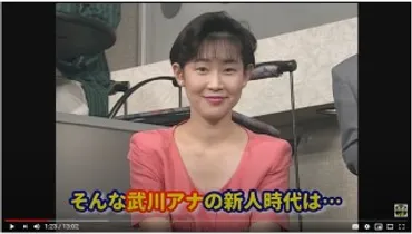 武川智美アナ毎日放送