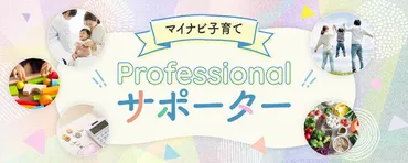 桐谷美玲さん、三浦翔平さんとの2歳長男は「走り回ったり、常にジャンプ」イヤイヤ期も「帰らない！」