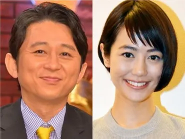 夏目三久、有吉弘行との結婚生報告「誠実に仕事に向き合い仲間を大事にするところに惹かれた」 