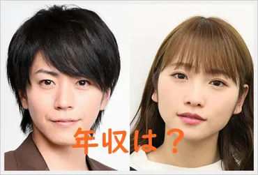 廣瀬智紀と川栄李奈の年収を比較！収入の差や格差婚と言われる理由も