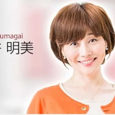 熊谷明美アナ(札幌テレビ放送)
