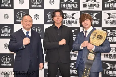 武知海青、プロレスデビュー!?THERAMPAGEのパフォーマーがプロレス界に殴り込み!!?