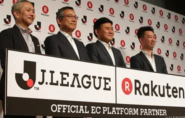 三木谷浩史の嫁は三木谷晴子!子供と兄弟姉妹は?サッカー名言集は本より